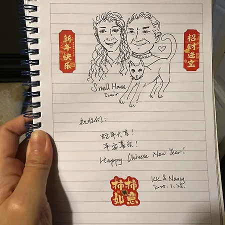 Small House 公寓 伊兹密尔